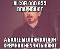 alcoflood 955 впаривают а более мелкий катион кремния не учитывают