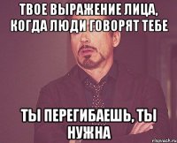 мое лицо,когда человека ни чего не спрашивают и ставят 5 а он говорит,что это случайно