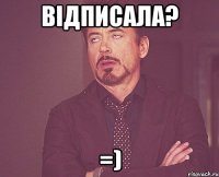 відписала? =)