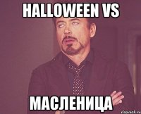 halloween vs масленица