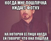  мое лицо когда просят сигарету