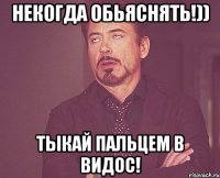 некогда обьяснять!)) тыкай пальцем в видос!