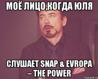 моё лицо,когда юля слушает snap & evropa – the power