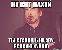 ну вот нахуй ты ставишь на аву всякую хуйню