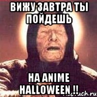 вижу завтра ты пойдешь на anime halloween !!