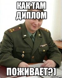 как там диплом поживает?)