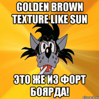 golden brown texture like sun это же из форт боярда!