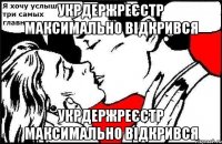 укрдержреєстр максимально відкрився укрдержреєстр максимально відкрився