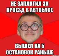 не заплатил за проезд в автобусе вышел на 5 остановок раньше