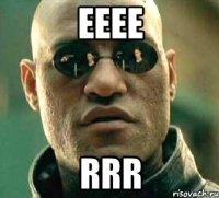 eeee rrr