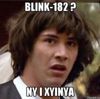 blink-182 ? ny i xyinya