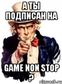 А ты подписан на Game Non Stop ?