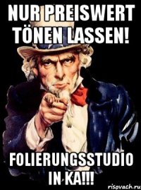 Nur preiswert tönen lassen! Folierungsstudio in KA!!!