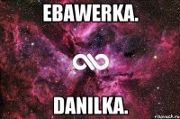 ebawerka. danilka.