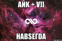 αйk + v]] нαвsεгdα