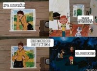 Ну-с, отвечайте! Такое-то распределение, такая-то формула Неправильно! Разберитесь! Ага, разберитесь