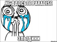 не ддосьте paradise злыдини