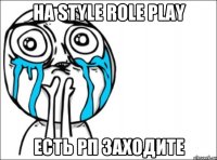 На Style Role Play Есть РП заходите