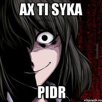 ax ti syka pidr