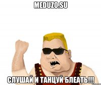 meduzo.su слушай и танцуй блеать!!!