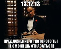 13.12.13 предложение, от которого ты не сможешь отказаться!