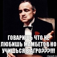 говаришь что не любишь мамбетов Но учишься в Агро???!!!