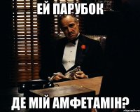 Ей Парубок Де мій Амфетамін?