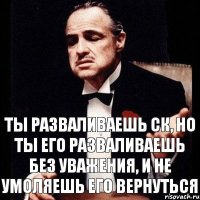 Ты просишь поставить автомат Но ты не был ни на одной паре, ты без уважения сдаешь чужую ДКР