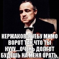 Кержаков:Я уебу мимо ворот так,что ты нууу....очень долгот будешь на меня орать.