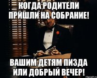 Когда родители пришли на собрание! вашим детям пизда или добрый вечер!