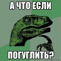 а что если погуглить?