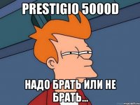 prestigio 5000d надо брать или не брать...