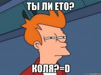 Ты ли ето? Коля?=D