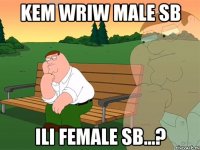 KEM WRIW MALE SB ili FEMALE SB...?