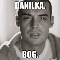 danilka. bog.