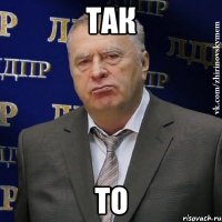 так то