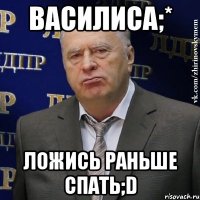 василиса;* ложись раньше спать;d