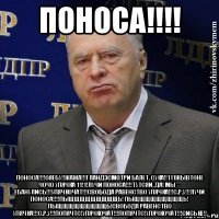 ПОНОСА!!!! ПОНОСА!!!!ОЯЕБУ!!ЖАЖА!!!ГЛАНДЭСМОТРИ БАЛЕТ, СУКА!!111ЖЫВТОНЕ ЧОЧО УПЯЧКА 11!1!ЛУЧИ ПОНОСА!!!!ТУТСЯИ, ДА! МЫ – ЕБАНУЛИСЬ!!!УПЯЧКОЧАТ!!!СВОБОДА РАВЕНСТВО УПЯЧКА!!!С.Р.У!!!ЛУЧИ ПОНОСА!!!!ПыЩЩЩЩЩЩЩЩЩь! ПыЩЩЩЩЩЩЩЩЩь! ПыЩЩЩЩЩЩЩЩЩь!СВОБОДА РАВЕНСТВО УПЯЧКА!!!С.Р.У!!!ПОПЯЧТС!УПЯЧКОЧАТ!!!ПОПЯЧТС!УПЯЧКОЧАТ!!!СИСЬКЕ!!