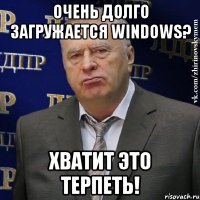 Очень долго загружается Windows? Хватит это терпеть!