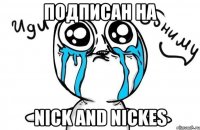 подписан на Nick and Nickes