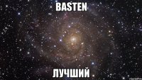 Basten Лучший