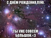 С днём рождения пую. Ты уже совсем большой.<3