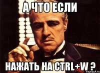 а что если нажать на сtrl+w ?