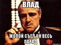 Влад Жопой съел он весь парад