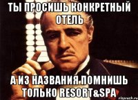 ты просишь конкретный отель а из названия помнишь только resort&spa