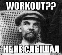 Workout?? Не,не слышал