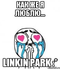 Как же я люблю... Linkin Park :*