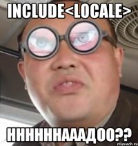 include<locale> ннннннааадоо??