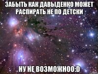 забыть как давыденко может распирать не по детски ну не возможноо:d