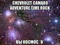 Chevrolet Camaro Adventure Time Rock Вы космос *0*